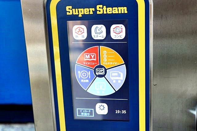 Maruzen SCC-05D Super Steam Deluxe Cooking Equipment [v1196958604]