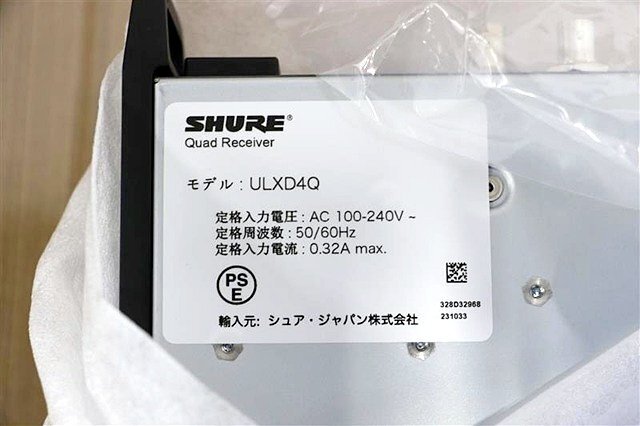 SHURE ULXD4Q Quad Channel Digital Wireless Receiver [p1197313307]