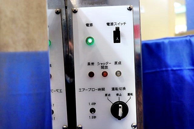 Tama Jiro Co., Ltd. Type 21B Onion Peeler Onion Removal Machine Commercial Use [k1198025433]