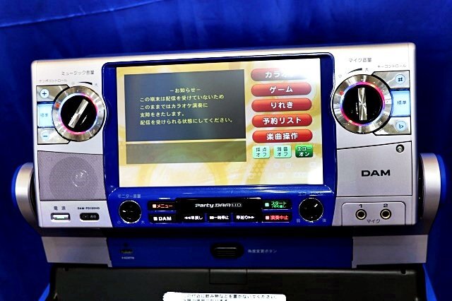 Kamijin DAM-PD100HD Integrated Communication Karaoke System [h1198298745]