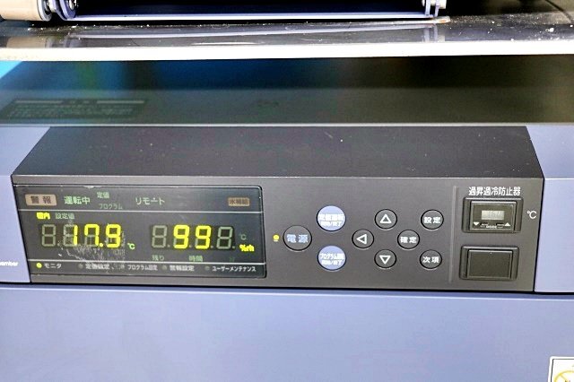 Shinjin SH-221 Environmental Tester x 2 [h1198305203]