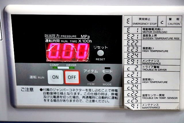 Anest Iwata SLP-221EFD Oil-Free Compressor + Nitrogen Gas Generator 12E-SDA [e1198933038]