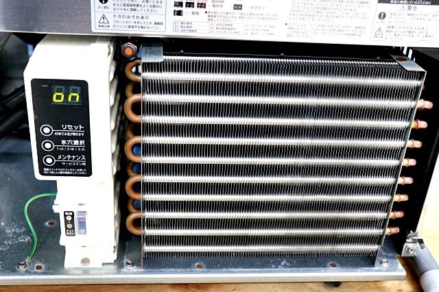HOSHIZAKI IM-55M Ice Maker Commercial Use [c1199082913]