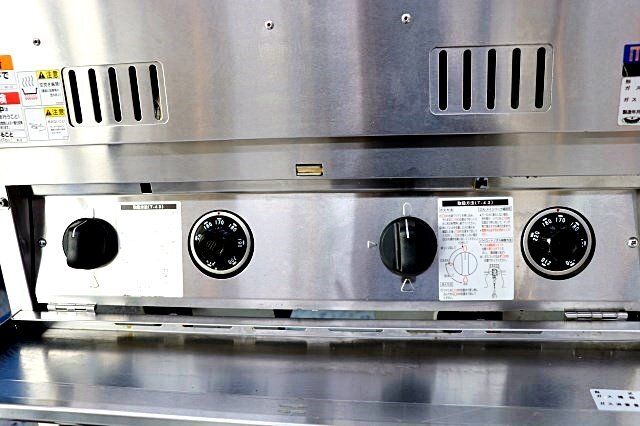 Maruzen MGF-13WK Gas Fryer Commercial Frying Food 13A [v1199562945]