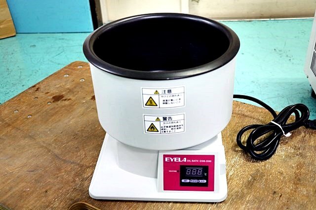 EYELA CAE-1300AT Cooling Water Circulator with N-1100 Rotary Evaporator and OSB-2000 Oil Bath [w1201771550]