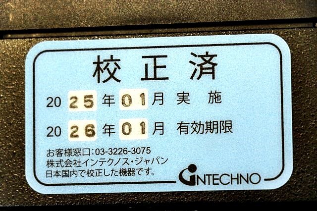 LCM20.AE Oil Particle Counter [o1205077299]