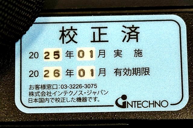 LCM20.AE Oil Particle Counter [x1205065525]