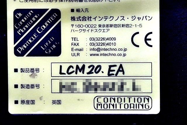 LCM20.AE Oil Particle Counter [x1205065525]
