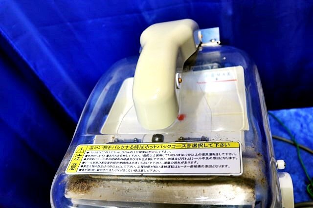 TOSEI HVP-282 Vacuum Packaging Machine Tabletop Model [e1205211226]