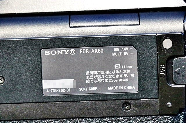 Sony Handycam FDR-AX60 4K Video Camera Recorder [d1205683440]
