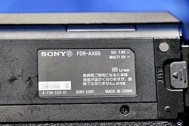 Sony Handycam FDR-AX60 4K Video Camera Recorder [m1205663335]