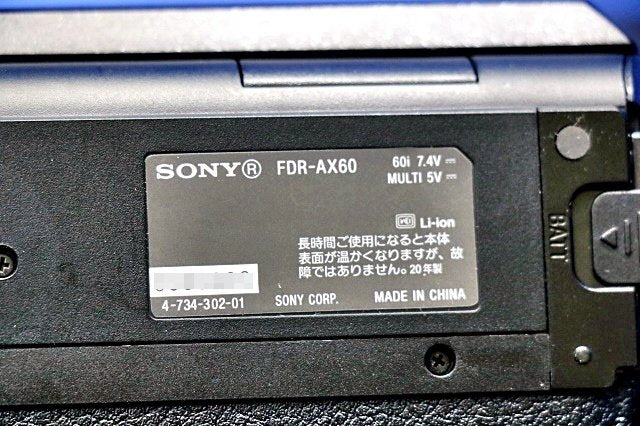 Sony Handycam FDR-AX60 4K Video Camera Recorder [s1205675898]