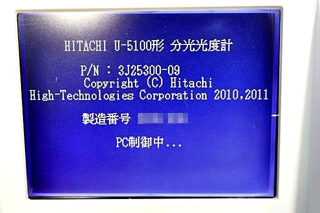 Hitachi U-5100 Spectrophotometer [m1207716466]