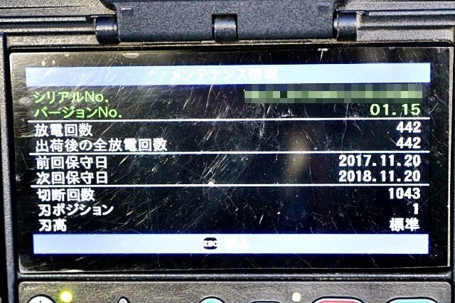 Fujikura CT-30 Optical Fiber Fusion Splicer with Holder, Manual & Case [g1208336795]