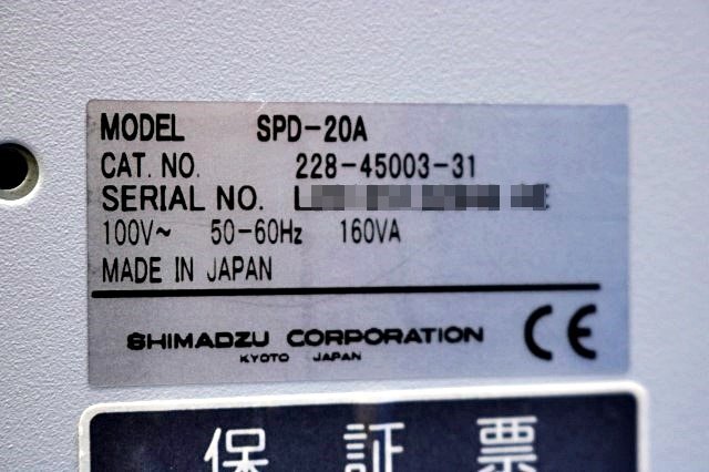 SHIMADZU SPD-20A Liquid Chromatograph UV-VIS Detector [w1209174819]