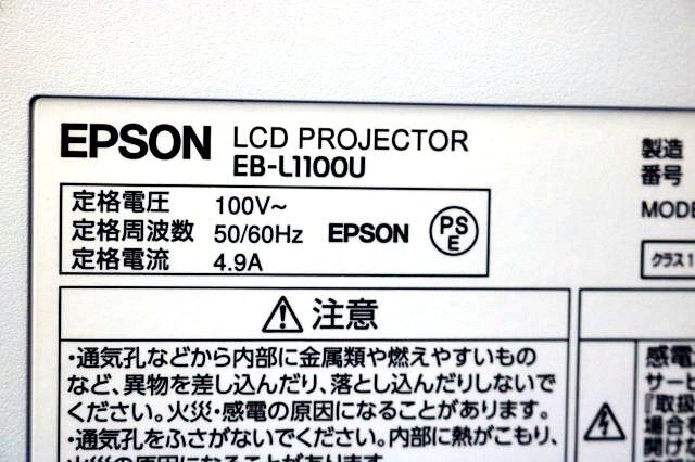Epson EB-L1100U Laser LCD Projector 6000 Lumens WUXGA [v1209474383]