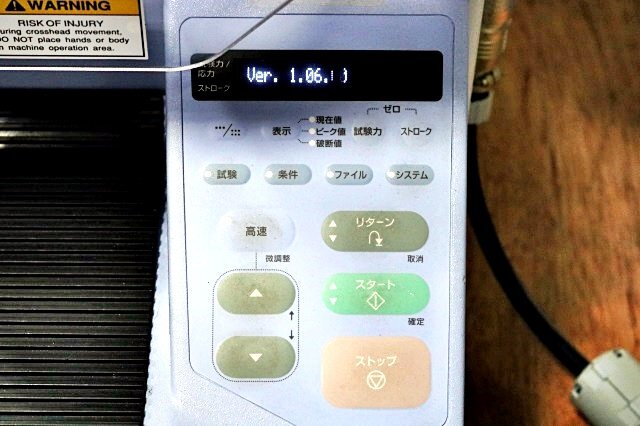 Shimadzu AGS-X Universal Testing Machine Load Jig Manual Included [c1211024717]