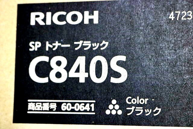 RICOH SP C840S Genuine Toner 12 Pieces + Bonus Compatible with SP C841/C841a1/C840/C840a1 [d1212517049]