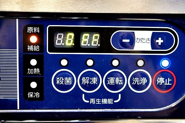 NISSEI NA-1412AE Automatic Sterilization Soft Serve Ice Cream Server [u1212778725]