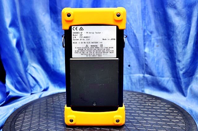 Sokodes GF 20P Solar Panel Disconnection Ground Fault Detection Tester [q1212785852]