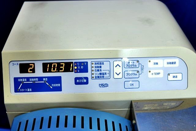 Technical Equipment 61698Y Dental Equipment [j1213049306]