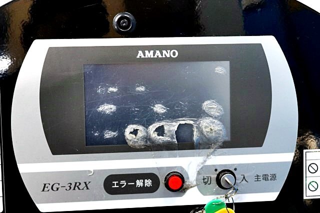 AMANO EG-3RX Robot Floor Cleaning Machine [u1213373162]