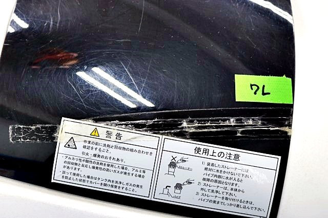 AMANO EG-3RX Robot Floor Cleaning Machine [u1213373162]