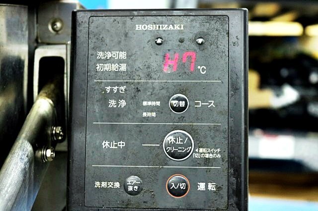 HOSHIZAKI JWE-680B Dishwasher with WB-25H-2 Booster 200V 60Hz [d1213946361]