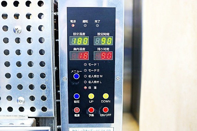 SC-D1-SP Ceramic Oven Sweet Potato Roaster [x1217473170]