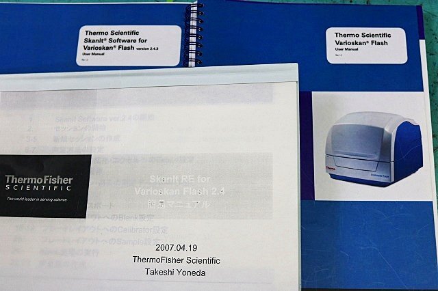 Thermo Scientific Varioskan Flash Type 3001 Spectral Scanning Multimode Microplate Reader [t1219518984]