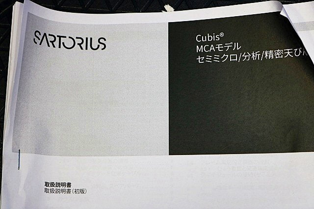 Sartorius CubisII MCA225S-2S01-I Electronic Balance with Printer and Manual [n1219973979]
