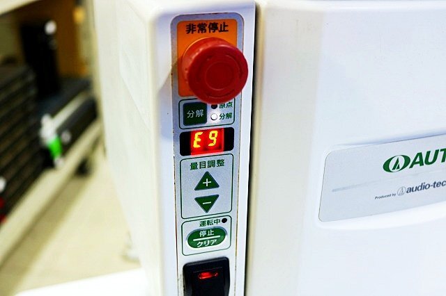 Audio-Technica AUTEC ASM450S Automatic Sushi Rice Ball Forming Machine [h1225689913]