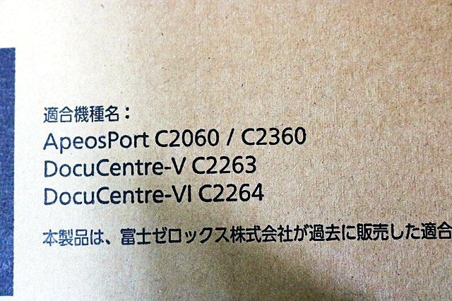 Fujifilm CT202484 Toner Cartridge Set 15 pcs with CWAA0885 x2 [j1228132340]