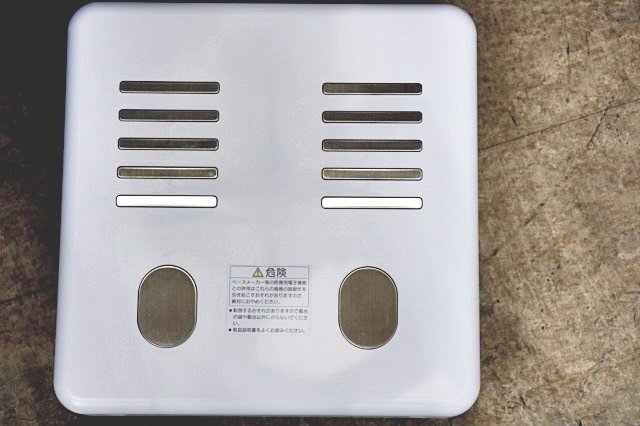 YAMATO DF870K Body Composition Analyzer High Precision Scale [1229554117]