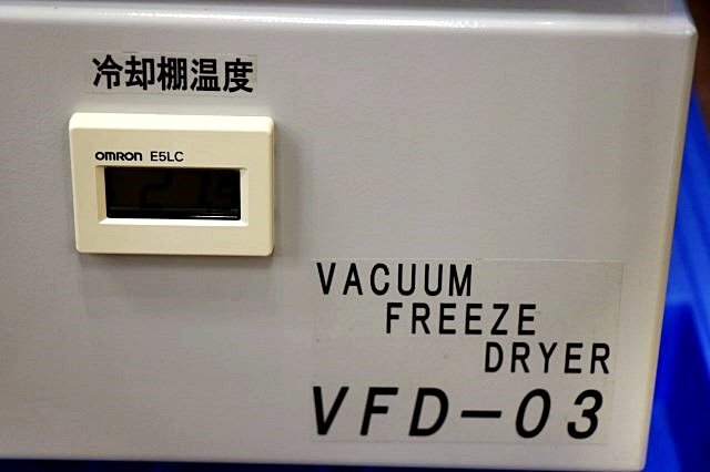 AS ONE VFD-03 Vacuum Freeze Dryer [k1229557821]