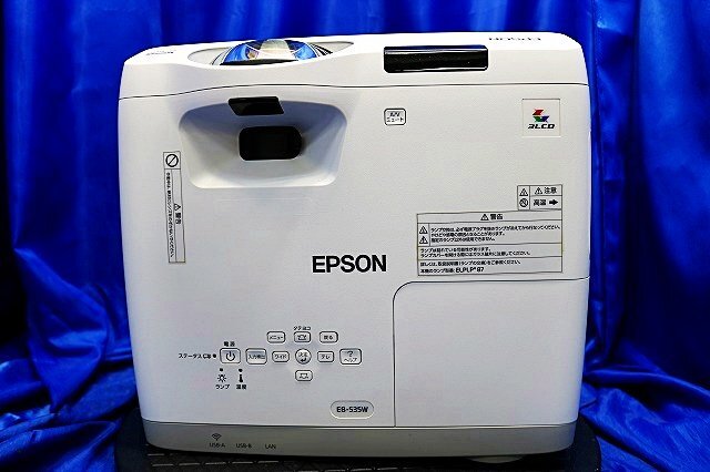 EPSON EB-535W Projector 5 Units [w1231683676]