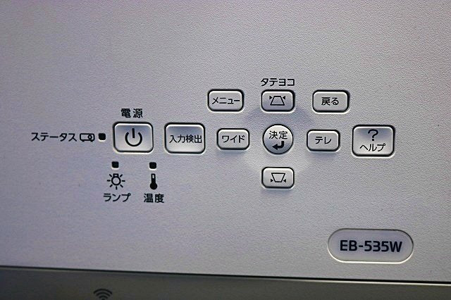 EPSON EB-535W Projector 5 Units [w1231683676]