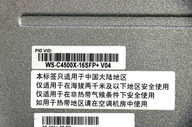 Cisco Catalyst WS-C4500X-16SFP+ and WS-C4500X-24X-ES Ethernet Switch 2 Units [o1232507216]