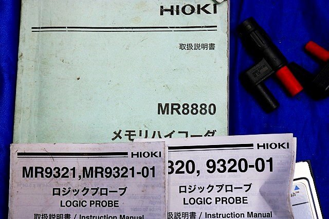 Hioki MR8880 Memory HiCorder Data Logger [v1237203082]