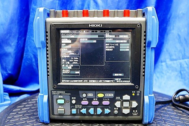 Hioki MR8880 Memory HiCorder Data Logger [e1237210805]