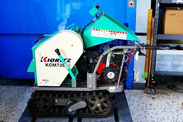 Kioritz KCM72B Self-Propelled Wood Chipper 70mm [v1238180873]
