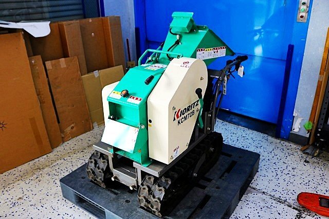 Kioritz KCM72B Self-Propelled Wood Chipper 70mm [v1238180873]
