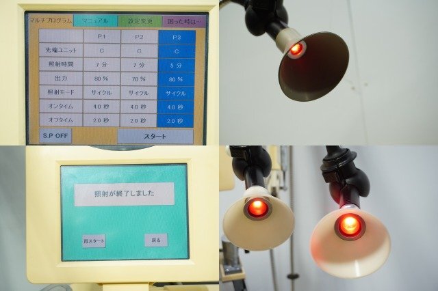 Tokyo Iken Super Lizer HA-2200 TP2 Infrared Therapy Device (for parts) [x1238728741]
