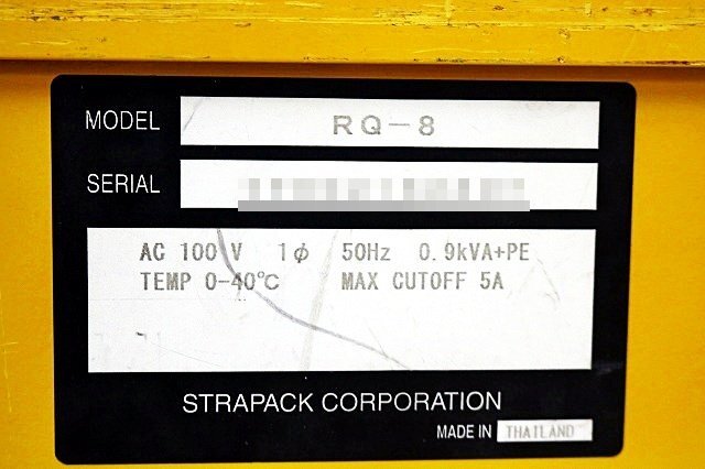 StraPack RQ-8 Automatic Strapping Machine Custom Arch W650xH600 [k1238903796]