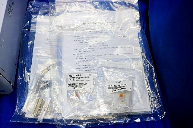 Shimadzu LC-20AD Prominence HPLC Solvent Delivery Pump [c1241201575]