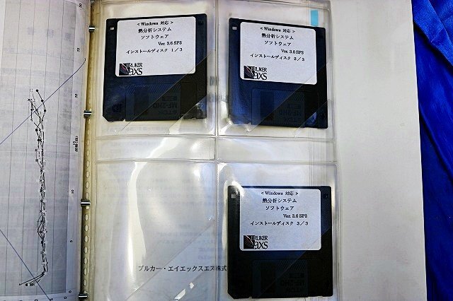 Bruker TG-DTA2000SA MTC1000SA Thermal Analysis System with TAPS3000S Software [k1241502451]