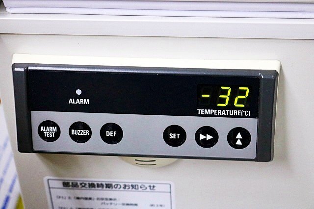 PHC MDF-237-PJ Freezer 100V 221L -30℃ [m1243030779]