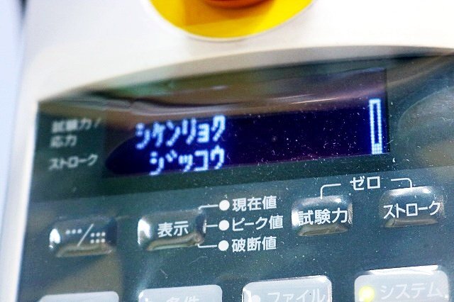 Shimadzu EZ-SX Tabletop Testing Machine 500N with TRAPEZIUM X Software [d1244217474]