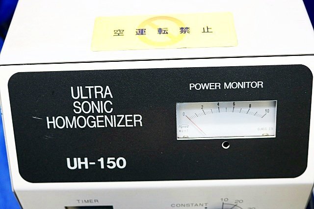 SMT UH-150 Ultrasonic Disperser 150W with Pulsing Function [1245087389]