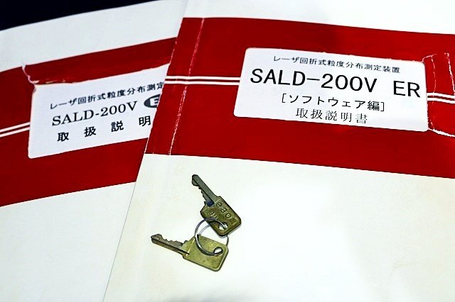 Shimadzu SALD-200V ER Particle Size Distribution Measurement System with Sample Unit and Manual [o1246540993]